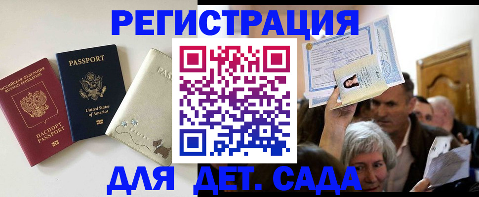 временная регистрация поиск в Кремёнках